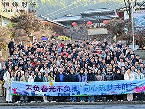 乐鱼体育-爱尔兰制定“硅谷岛”国家半导体战略